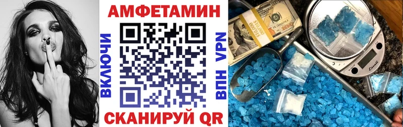 Amphetamine VHQ  Рузаевка 