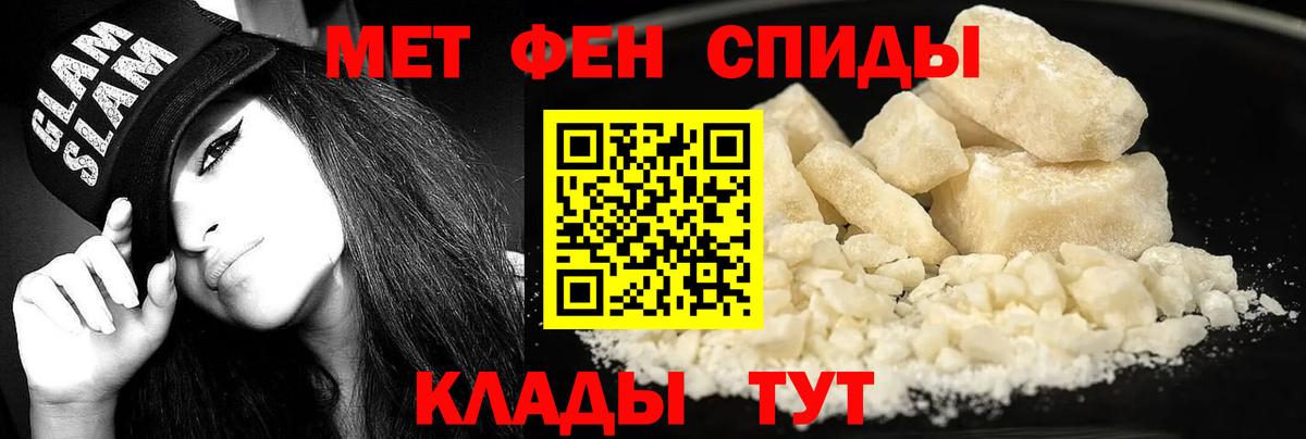 Рузаевка  АМФ Premium  Амфетамин  Вход с VPN 