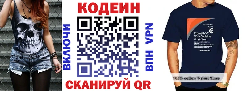 omg вход  Рузаевка  Кодеиновый сироп Lean Purple Drank 