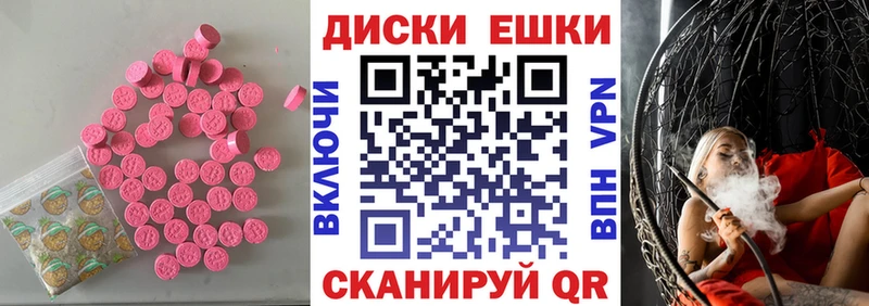 маркетплейс официальный сайт  Рузаевка  Экстази таблы 