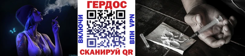Героин афганец купить наркотики цена Рузаевка