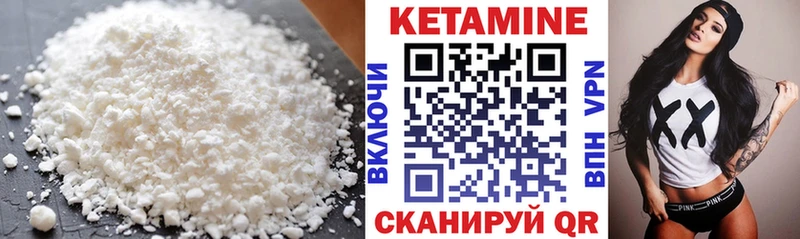 КЕТАМИН VHQ  хочу наркоту  мориарти официальный сайт  Рузаевка 