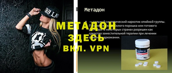 мефедрон VHQ Володарск