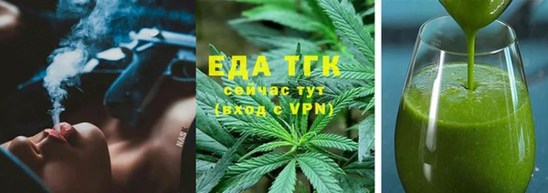spice Волосово