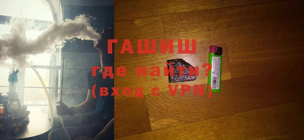 мефедрон VHQ Володарск