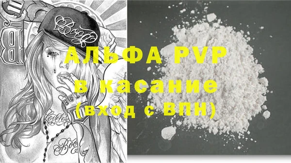 spice Волосово