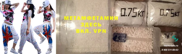 мефедрон VHQ Володарск