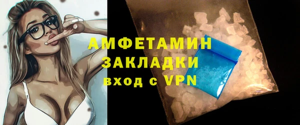 мефедрон VHQ Володарск