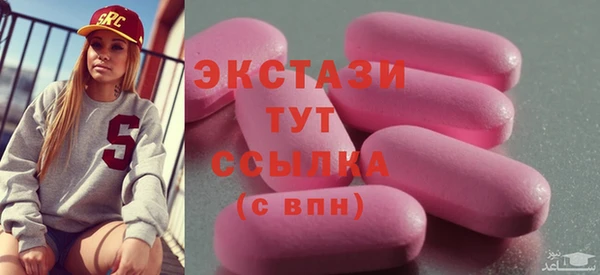 мескалин Бронницы