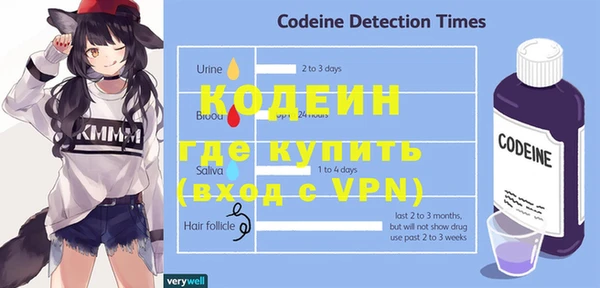 мефедрон VHQ Володарск