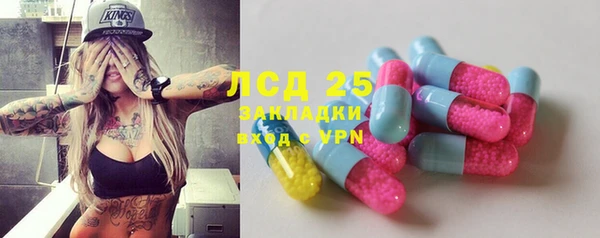 гидропоника Волоколамск