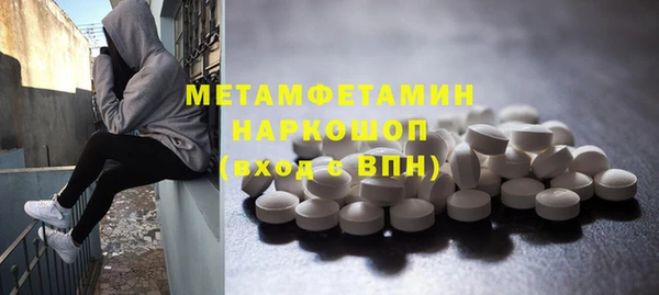 гидропоника Волоколамск