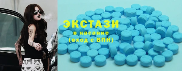 spice Волосово