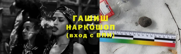 мефедрон VHQ Володарск