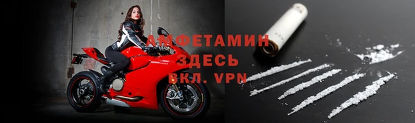мефедрон VHQ Володарск