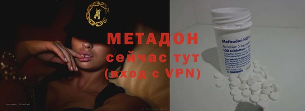 гидропоника Волоколамск