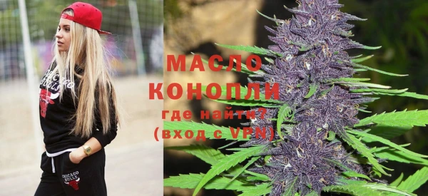 мефедрон VHQ Володарск