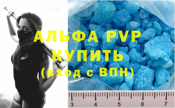 spice Волосово