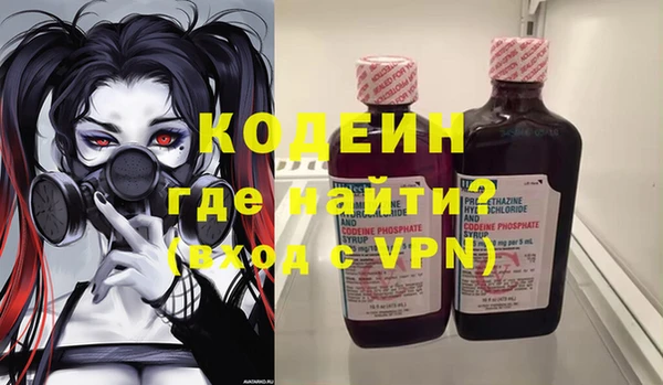 spice Волосово