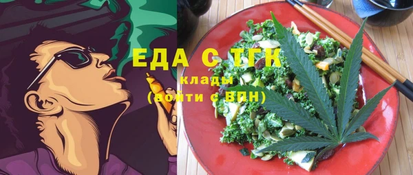 мефедрон VHQ Володарск