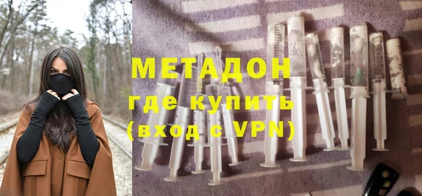 кокаин Снежинск