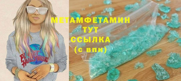 гидропоника Волоколамск
