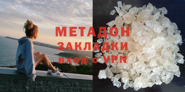 spice Волосово