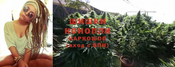 мефедрон VHQ Володарск