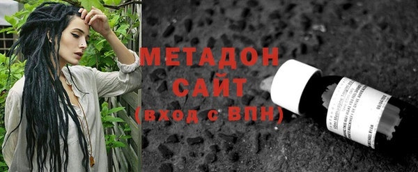 герыч Бородино