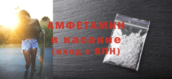метадон Слюдянка