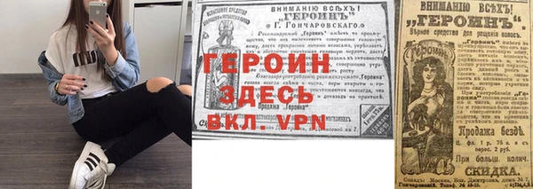 гидропоника Волоколамск