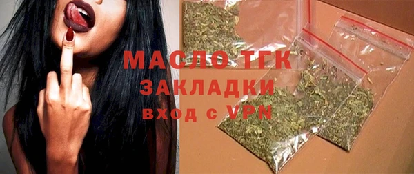 мефедрон VHQ Володарск