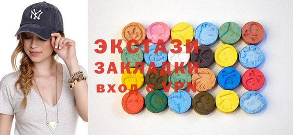 spice Волосово