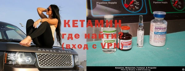 мефедрон VHQ Володарск