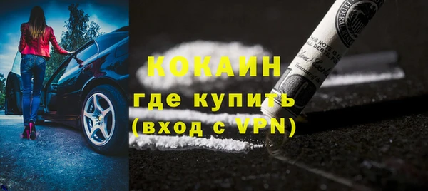 мефедрон VHQ Володарск