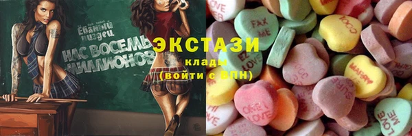 spice Волосово