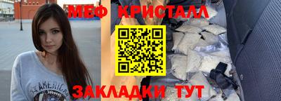 эйфоретик Краснознаменск