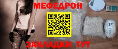 эйфоретик Краснознаменск