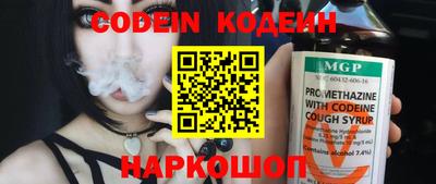эйфоретик Краснознаменск