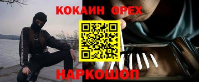 эйфоретик Краснознаменск
