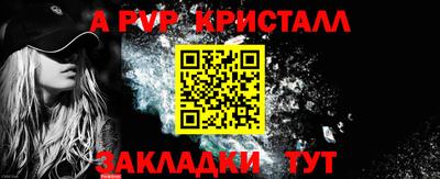 эйфоретик Краснознаменск