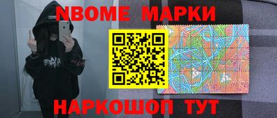 эйфоретик Краснознаменск