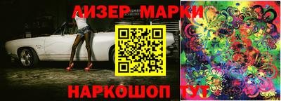 эйфоретик Краснознаменск
