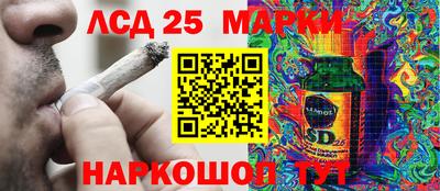 эйфоретик Краснознаменск