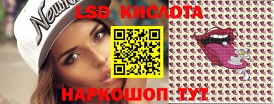 ECSTASY Краснодар