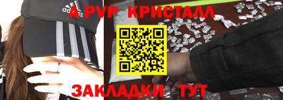 эйфоретик Краснознаменск