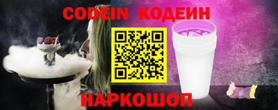 гидра Краснокаменск