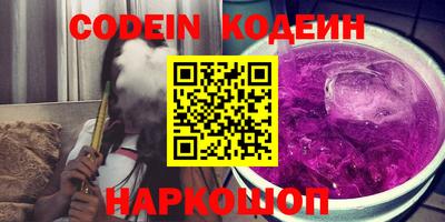 эйфоретик Краснознаменск