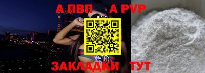 гидра Краснокаменск