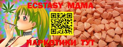 эйфоретик Краснознаменск